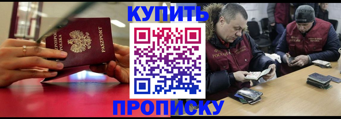 временная регистрация госуслуги в Южно-Сахалинске