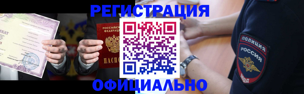 форма 3 в Южно-Сахалинске