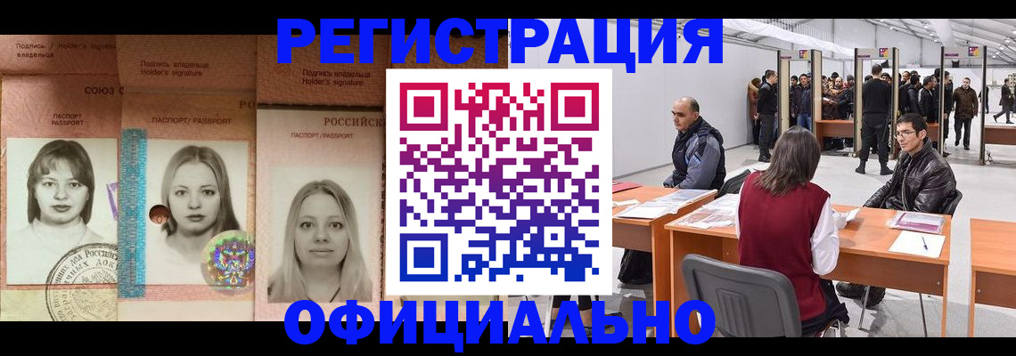 пропишу в квартире в Южно-Сахалинске
